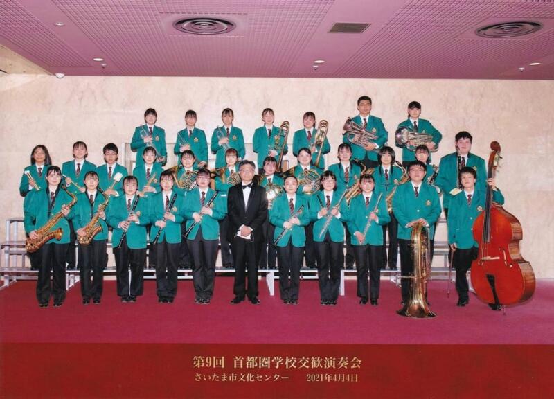 首都圏学校交歓演奏会/さいたま市文化センタ－　